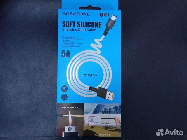 Кабель Type-C borofone BX31