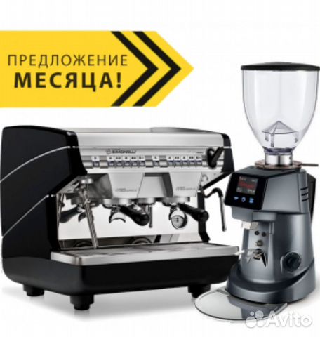 Кофемашина и кофемолка с установкой и обучением