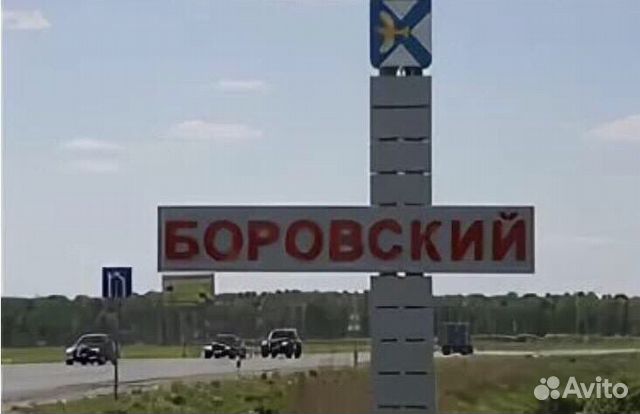 Герб боровска