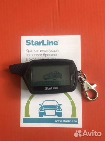 Брелок starline a91 Подключение.Доставка