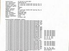 Мфу лазерный (10756 стр.) HP LaserJet Pro M1536dnf объявление продам