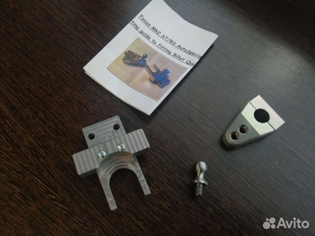 Ford RS. ST. рс. короткоходная кулиса