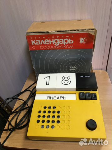 Календарь советский с радиоблоком
