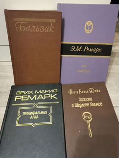 Зарубежная литература (Генри,Бокаччо,Уэллс,Ремарк