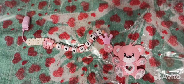 Именной держател для пустышки, грызунка