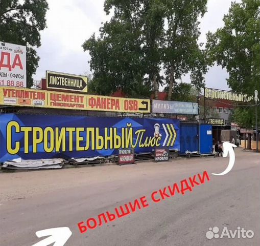 Виниловый сайдинг