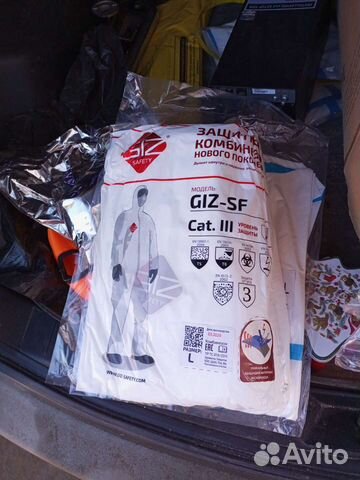 Защитный костюм