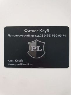 Абонемент фитнес клуб Plastiline