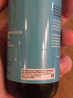 Духи бергамот, лайм, мох