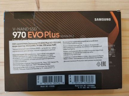 Ssd m2 диск Samsung 970 Evoplus