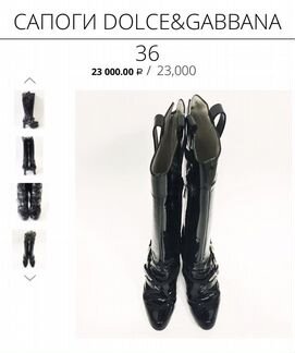 Сапоги Dolce & Gabbana. 36 размер