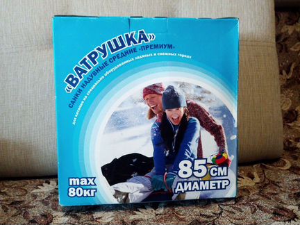 Ватрушка надувная