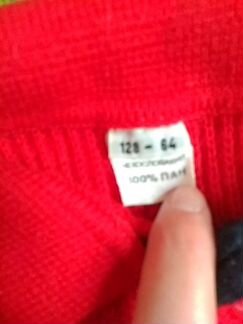 Джемпер детский на 4-5 лет