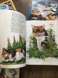 Книги детские