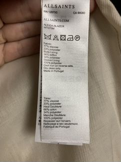 Пиджак all saints