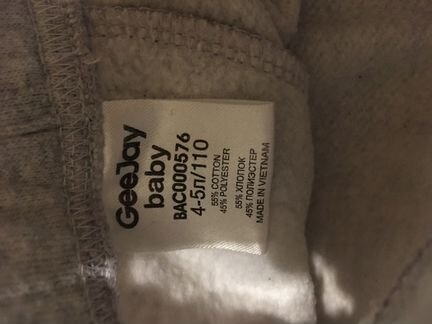 Спортивные штаны новые хлопок