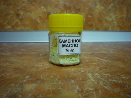 Продам каменное масло