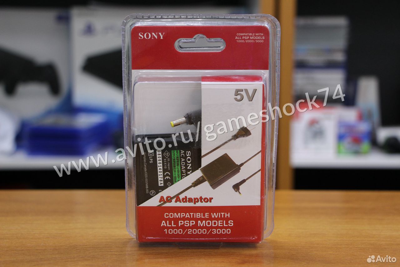83512003625  Зарядка Sony PSP (Аналог) 