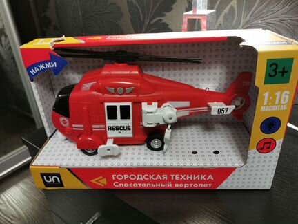 Вертолёт спасательный