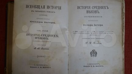 Н.А.Некрасов стихотворения 1914г 1ый том