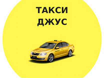старт плюс таксопарк