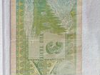 Банкноты : Казахстан, Узбекистан, Таджикистан объявление продам