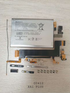 Sony Xperia Xa1 plus запчасти