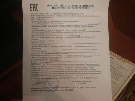 Рециркулятор с сертификатом 50м2