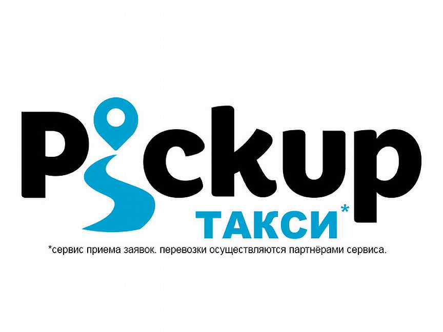 Такси пикап феодосия номер. Пикап такси симферополь. Номер такси феодосия. Pickup такси. Такси пикап феодосия номер.