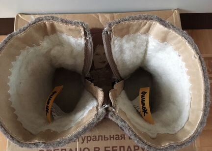 Валенки «Филипок»