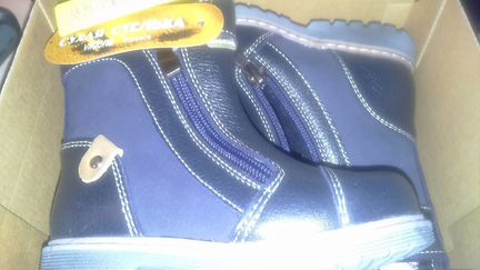 Сапоги Скороход 21 новые кожа осень/весна