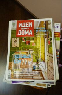 Журналы