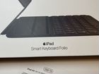 iPad Air 4 2020 256 Wi-Fi+Cellular + Smart Keyboar объявление продам