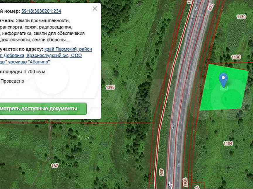 Публичная кадастровая карта пермский край добрянский район