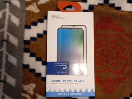 Защитное стекло для Samsung A31