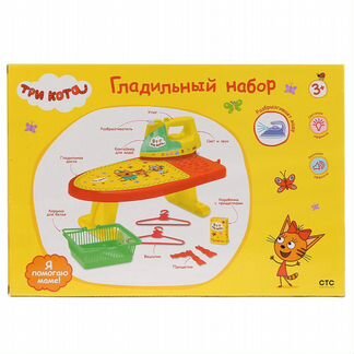 Гладильный набор Играем вместе 