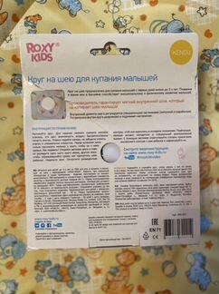 Детские принадлежности