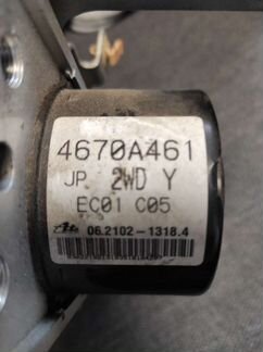 Блок ABS Mitsubishi Lancer X 4670A461