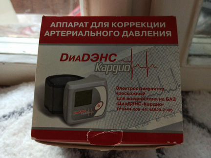 Dиаdэнс Кардио, аппарат для коррекции артериальног