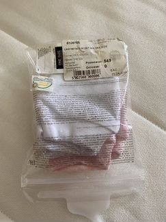 Царапки на грудничка