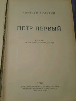 Книги 1940-1950 годов издания