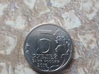 Редкая монета Киев 6 ноября 1943г