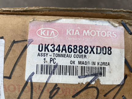 Шторка багажника Киа Рио 1 новая