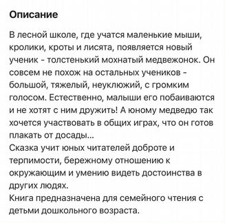 Книга Новенький Кэрри Уэстон
