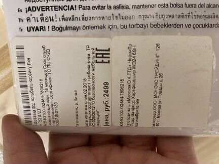 Подставка под колыбель-корзину