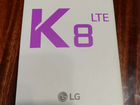 Телефон LG K8