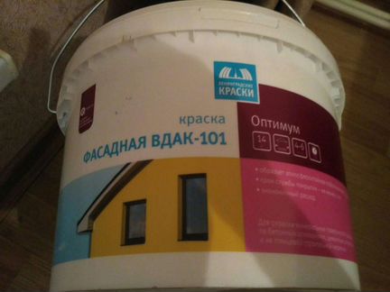 Краска белая фасадная