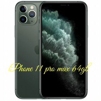 iPhone 11 pro max