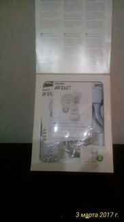 Avent Philips электронный молокоотсос