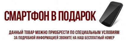 Акустика CVGaudio TXR808 + смартфон в подарок